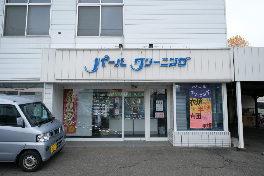 本店